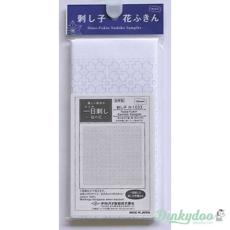 Sashiko Sampler - Traditional Design #1033 - Sakura-no-hana in White