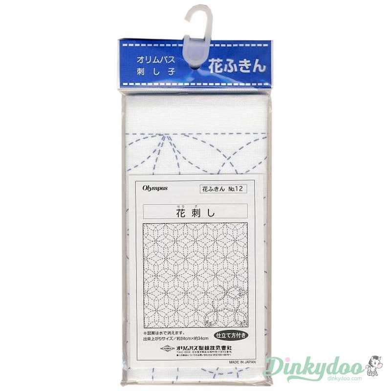 Sashiko Sampler - Traditional Design #12 - Hana-zashi in White