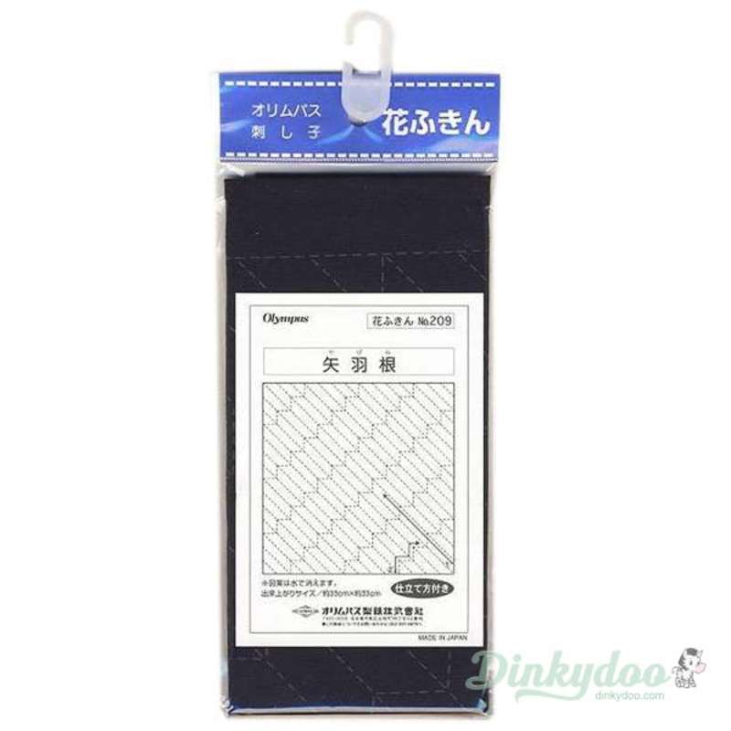Sashiko Sampler - Traditional Design #209 - Yabane in Navy